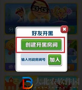 地鐵跑酷怎么兩個人玩-地鐵跑酷雙人游玩攻略
