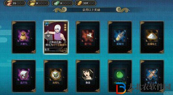 火影忍者ol技能卷軸寶箱在哪-火影忍者ol技能卷軸寶箱獲取介紹
