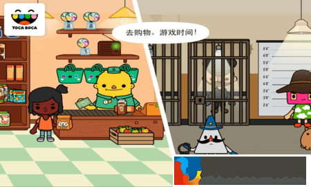 托卡生活城鎮