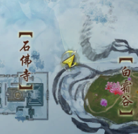 劍三客江千觸發條件-劍網3客江千奇遇攻略