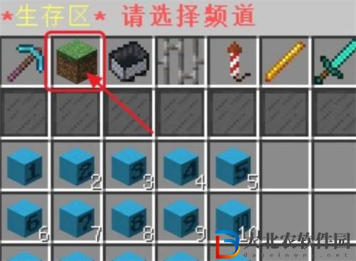 我的世界手游秒傳隊友身邊方法介紹