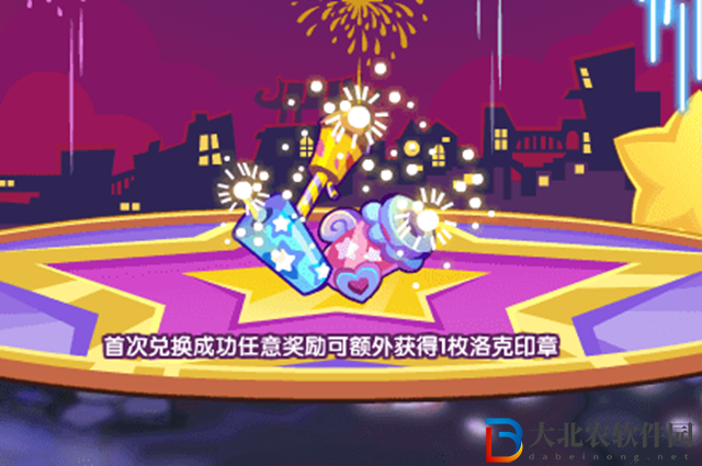 洛克王國洛神賦套裝怎么獲得-獲得方法一覽