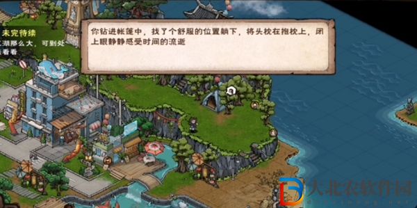 煙雨江湖黃粱一夢怎么做-黃粱一夢任務攻略