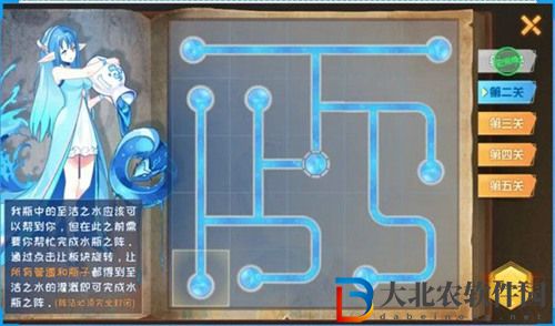 賽爾號霍萊的空白之書怎么玩-賽爾號霍萊的空白之書攻略
