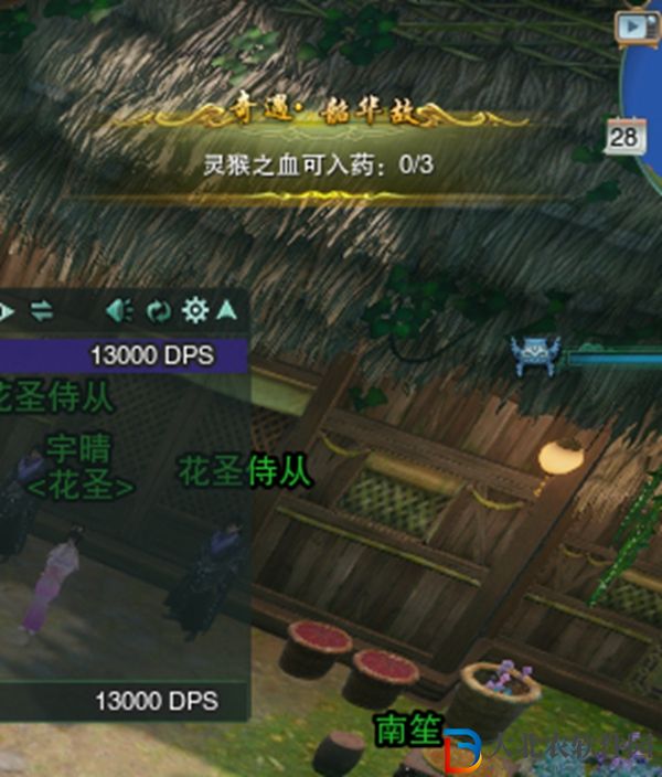 劍三昭華故觸發條件-劍網3昭華故奇遇攻略