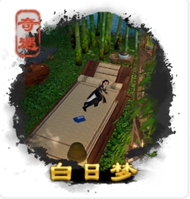 劍三奇遇大全-劍三奇遇觸發(fā)前置條件-劍網(wǎng)3所有奇遇攻略