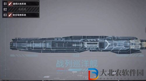 無盡的拉格朗日刺鰩魚轟炸機加點攻略