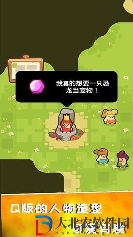 國王保衛軍