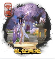 劍三奇遇大全-劍三奇遇觸發(fā)前置條件-劍網(wǎng)3所有奇遇攻略
