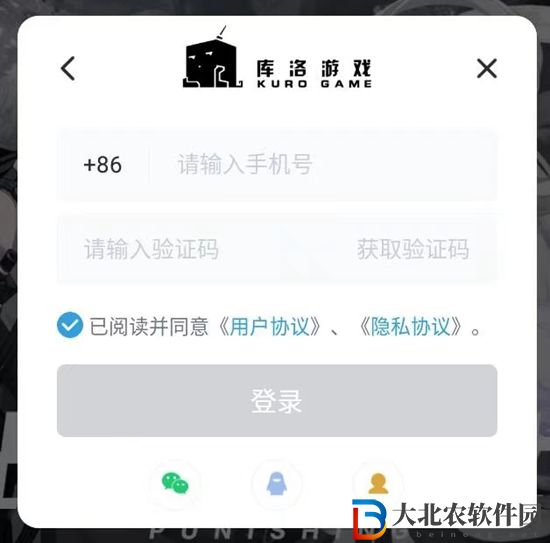 戰(zhàn)雙帕彌什賬號中心在哪里-戰(zhàn)雙帕彌什賬號系統(tǒng)變更