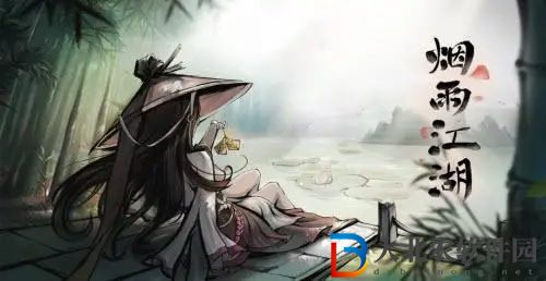 煙雨江湖閻魔劍歌第十重領悟攻略