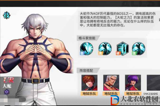 全**
激斗大蛇怎么獲得-全**
激斗大蛇獲取攻略