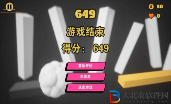 小黑雞快跑