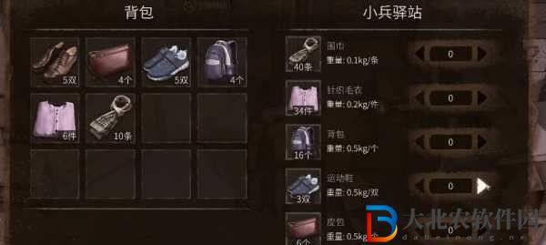 大多數(shù)擺攤賣什么*
*
成本又低