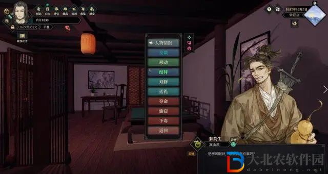 江湖十一配置要求-江湖十一電腦配置推薦