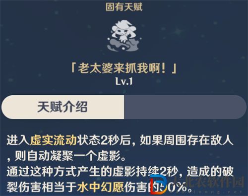 原神抽象的天賦設計匯總