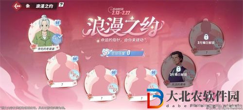 航海王熱血航線浪漫之約活動介紹