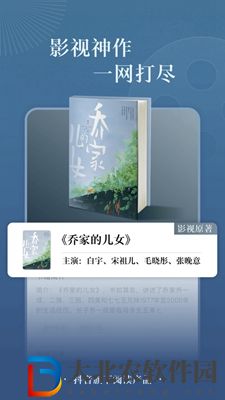 橫屏閱讀軟件排行榜-橫屏閱讀軟件推薦
