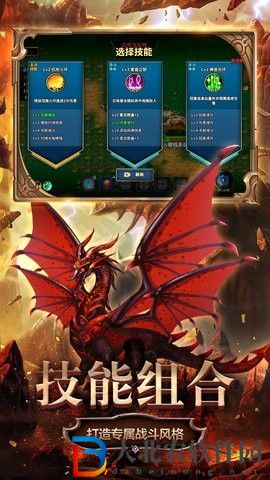 變異生物進化