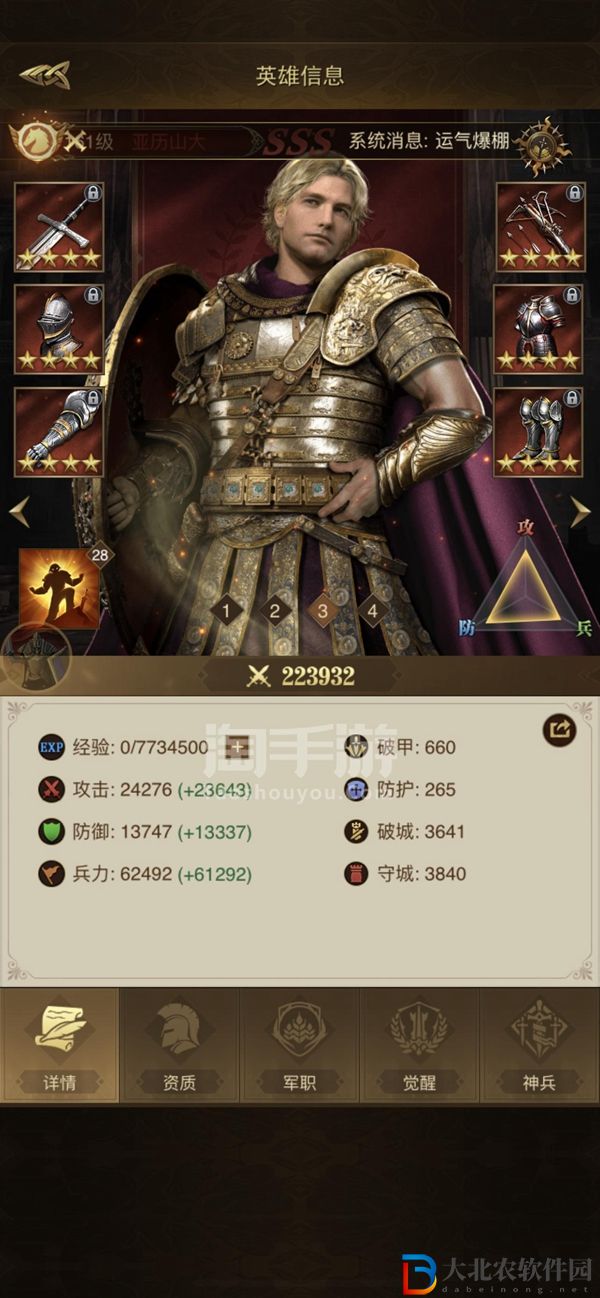 鐵血文明覺醒需要什么-鐵血文明覺醒攻略
