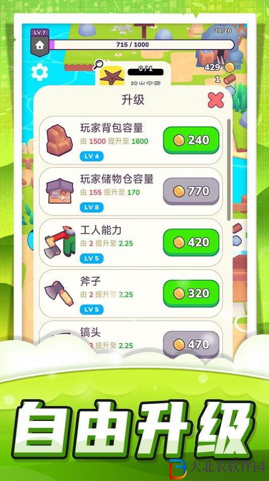 機器農場
