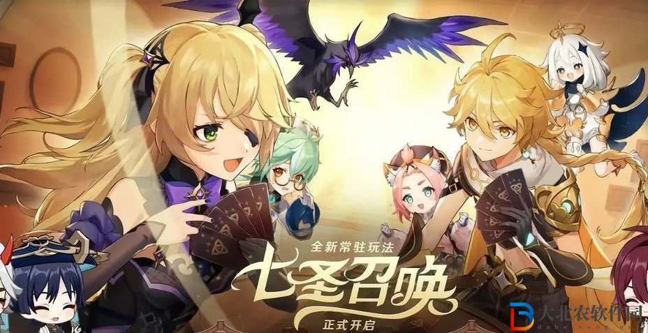原神七圣召喚*
手等級怎么提升   七圣召喚*
手等級升級攻略[多圖]圖片1