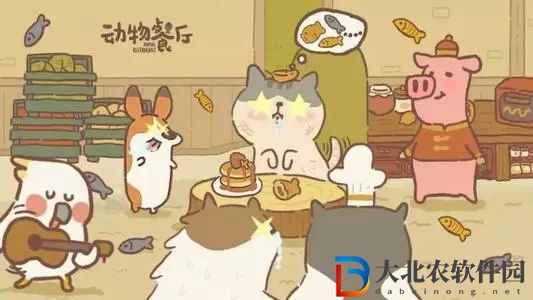 動(dòng)物餐廳放大藥水怎么用-動(dòng)物餐廳放大藥水用法介紹