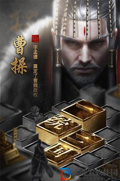 放置群英三國志