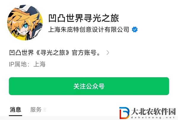 尋光之旅兌換碼大全-尋光之旅手游兌換碼匯總最新