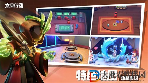 太空行動小丑模式玩法攻略