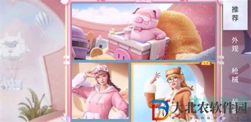 和平精英愛羅語音包獲取攻略一覽