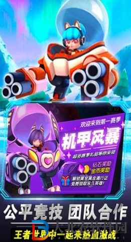 啵比大亂斗