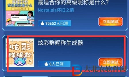王者榮耀*
色名字怎么弄-王者榮耀*
色名字設置方法介紹