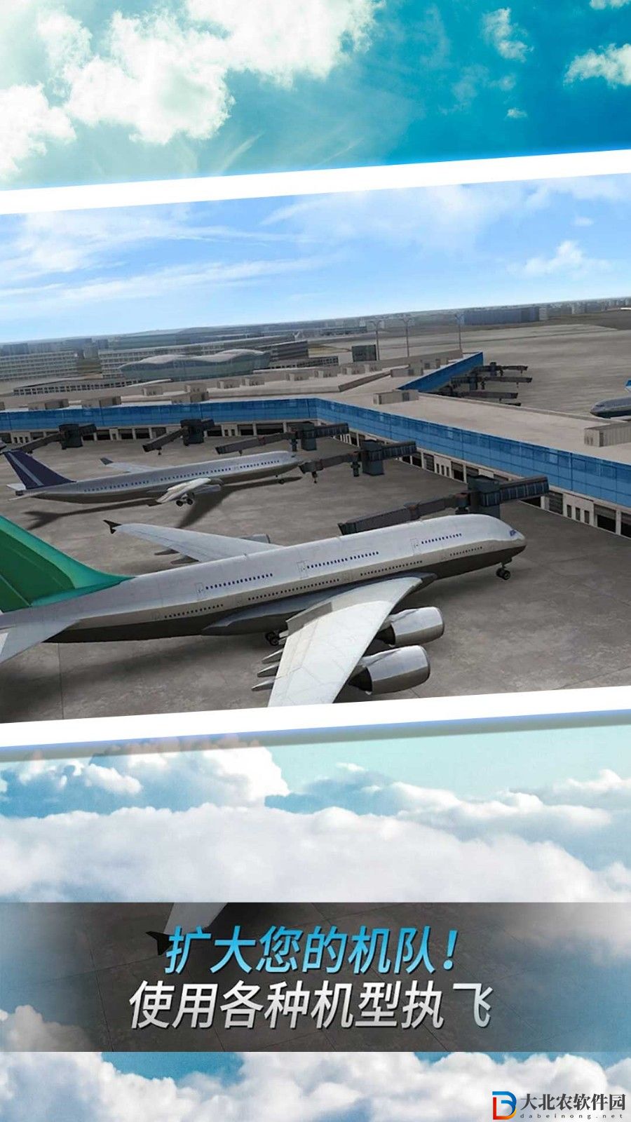 空中老司機(jī)