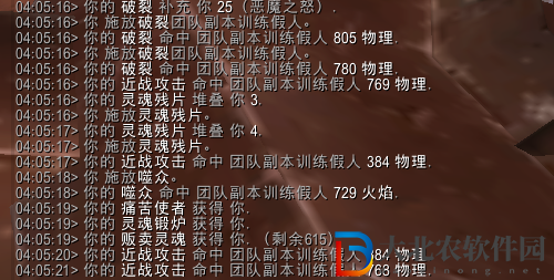 魔獸世界10.0復仇dh靈魂碎片怎么獲得