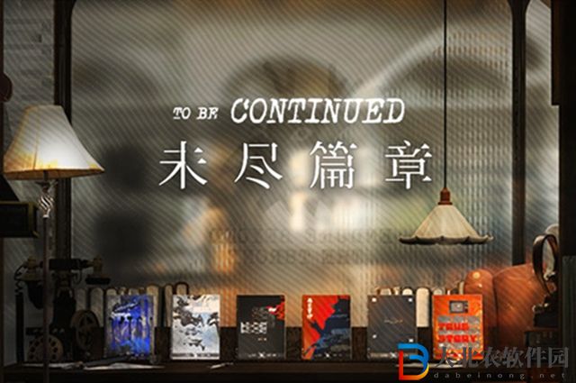 明日方舟借閱證有什么用-借閱證作用介紹