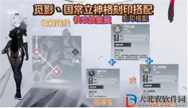 深空之眼國常立刻印神格怎么選 深空之眼國常立刻印神格攻略