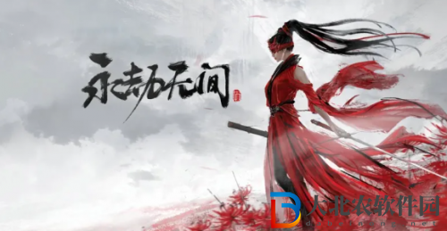 永劫無間玄武之力作用介紹 玄武之力什么作用