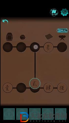 阿姐鼓第二章攻略-阿姐鼓第二章圖文通關(guān)攻略