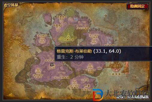 魔獸世界wlk競技場點數有什么用