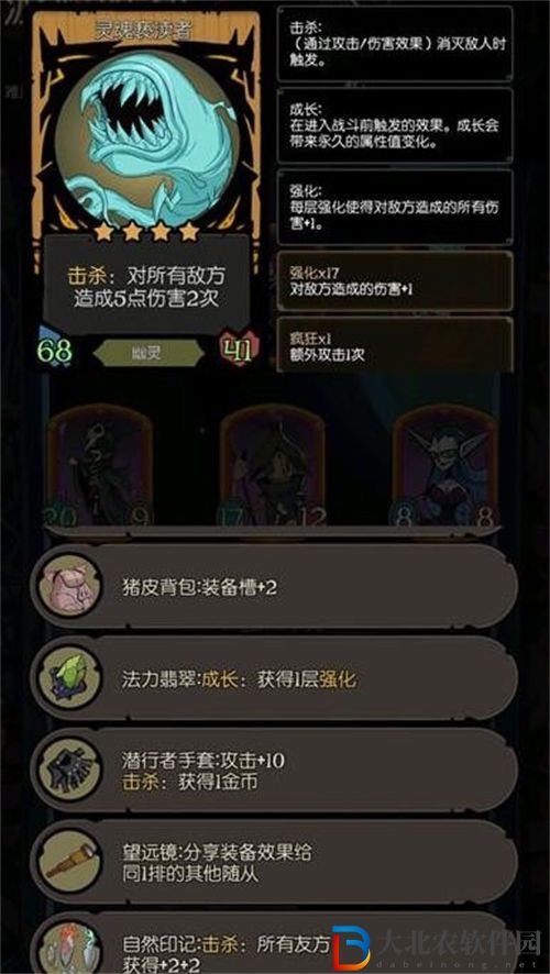 月圓之夜信徒職業玩法思路一覽