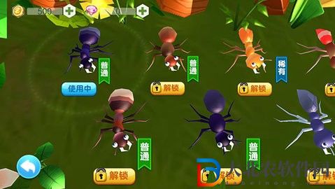 螞蟻行軍團