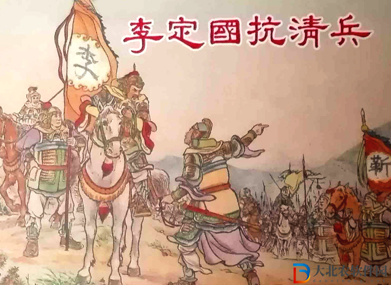 《無悔華夏》漁樵問答11.17答案分享