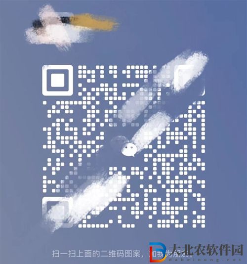 微信個人二維碼風格怎么換-微信個人二維碼能換風格了
