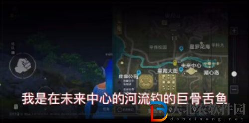 和平精英巨骨舌魚釣點詳情介紹