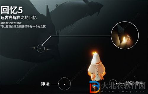 光遇破曉季回憶在哪-破曉季回憶位置一覽