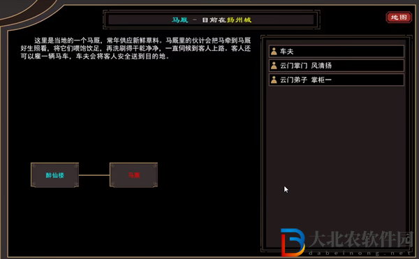 我來(lái)自江湖馬廄怎么開(kāi)通-我來(lái)自江湖馬廄玩法攻略
