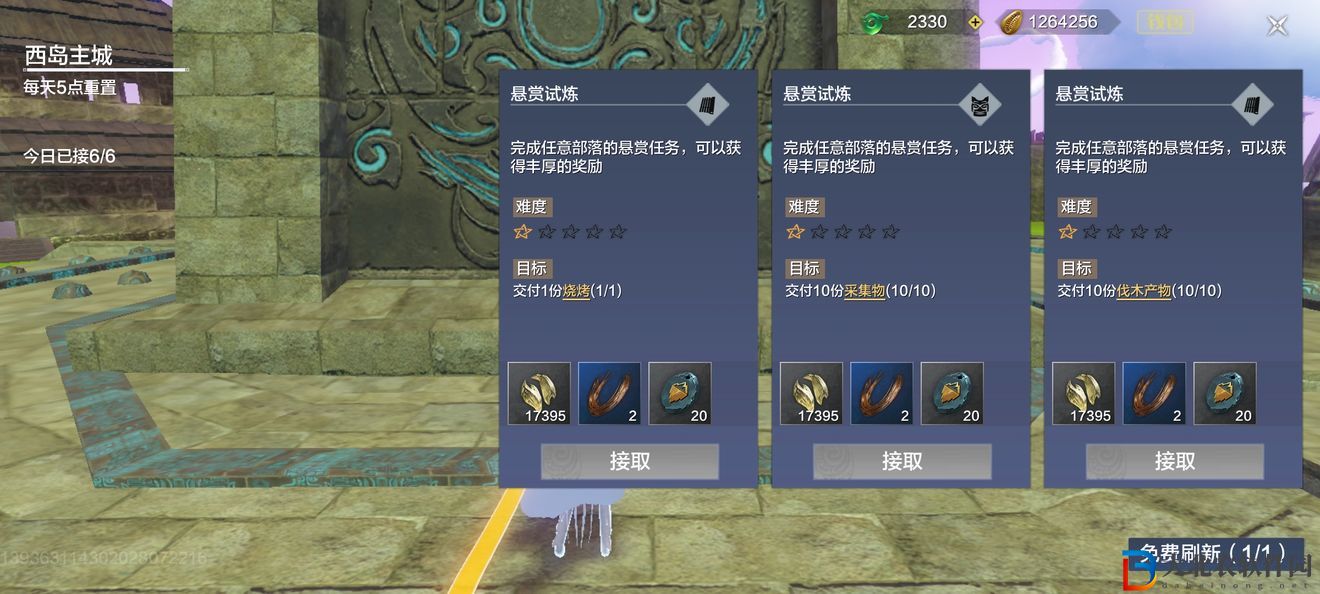 妄想山海巫真在哪-妄想山海巫真位置一覽