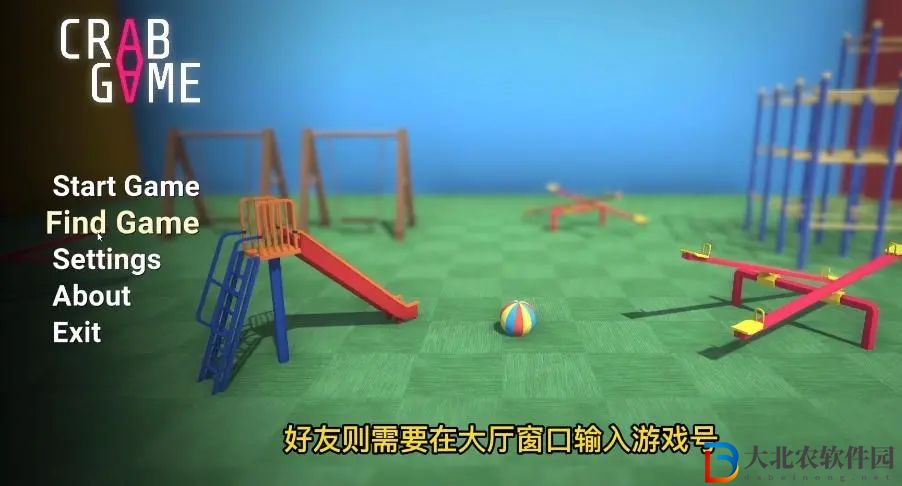 螃蟹游戲steam叫什么-螃蟹游戲steam英文名介紹