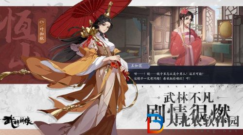 武林閑俠開服陣容怎么搭配 武林閑俠開服陣容搭配攻略
